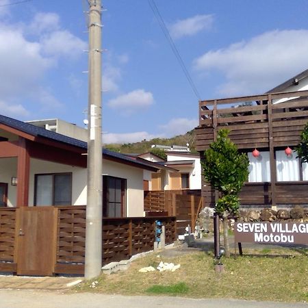 Seven Village Motobu Zewnętrze zdjęcie